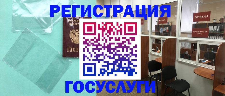регистрация для дет. сада в Марий Эл